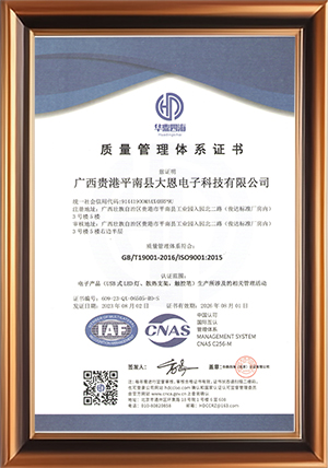 ISO certificatiion